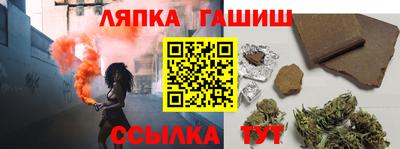 марки nbome Красноармейск