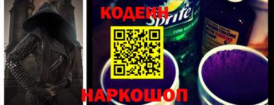 MESCALINE Котовск
