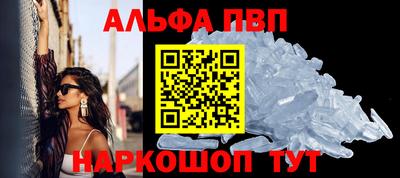MESCALINE Котовск