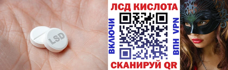 LSD-25 экстази ecstasy Киреевск