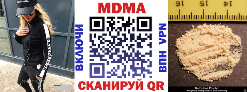 MDMA VHQ где продают наркотики shop формула Киреевск