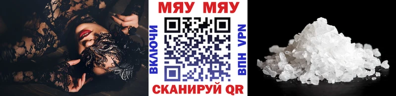 Меф кристаллы  где найти   мега сайт  Киреевск 
