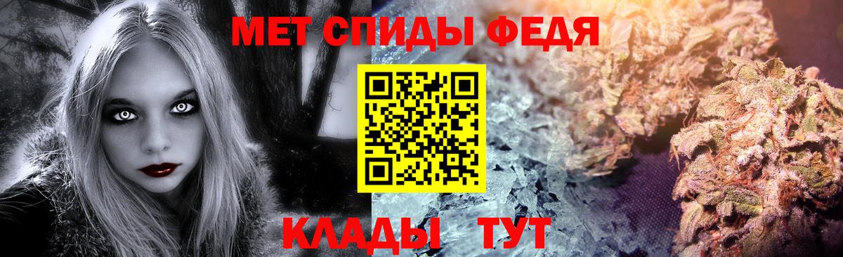 Метамфетамин Methamphetamine  Вход с VPN  Киреевск  Метамфетамин Methamphetamine 