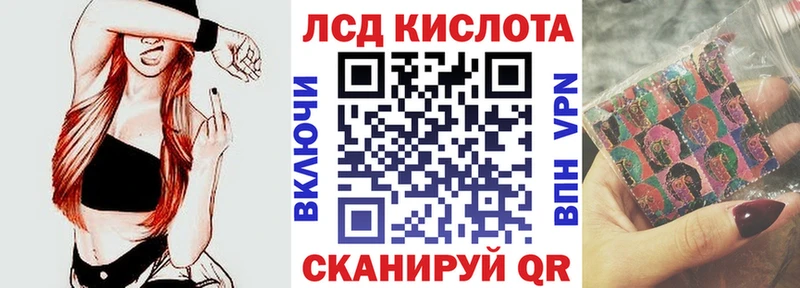 Наркотические марки 1500мкг  Киреевск 