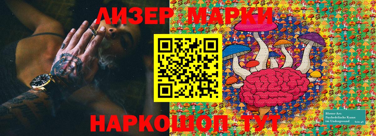 Киреевск  Марки 25I-NBOMe 1,5мг  Вход с VPN 