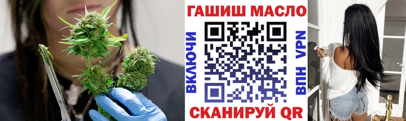 купить закладку Киреевск Дистиллят ТГК гашишное масло