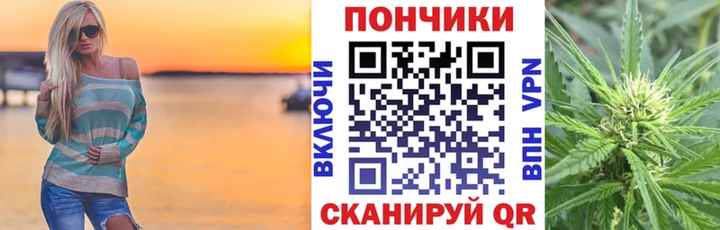 купить закладку  Киреевск  Канабис тримм 